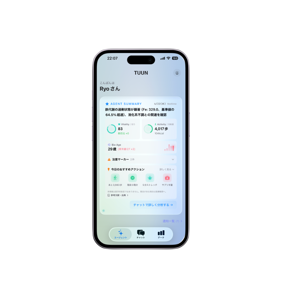 App